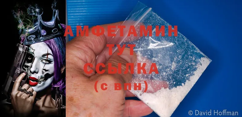 Amphetamine 97%  дарнет шоп  Микунь 