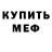 КЕТАМИН VHQ Kseniya Nosova