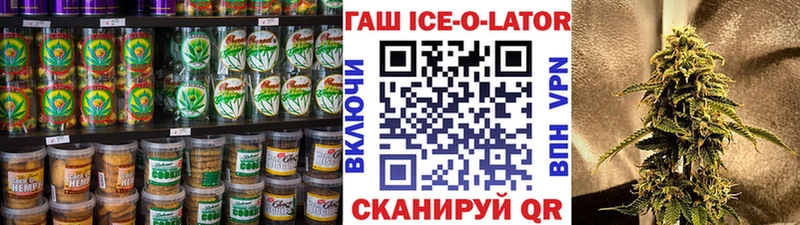 что такое   МЕГА   Печенье с ТГК марихуана  Микунь 