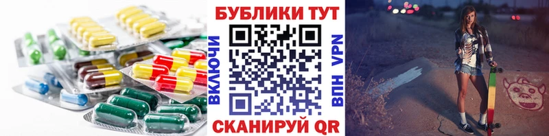 Экстази диски Микунь