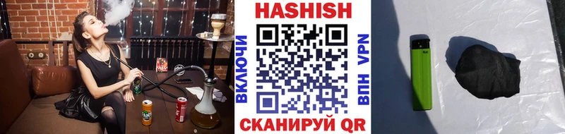 Гашиш ice o lator Микунь