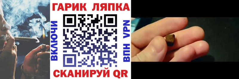 ГАШ Ice-O-Lator  Микунь 