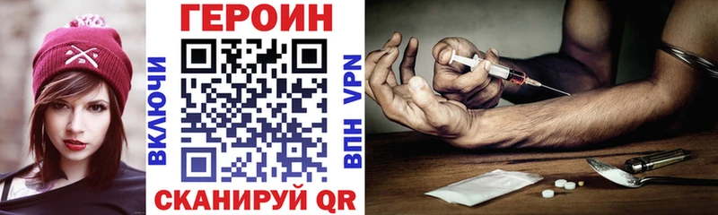 Героин герыч Микунь
