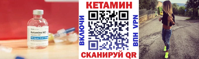 как найти наркотики  Микунь  Кетамин ketamine 