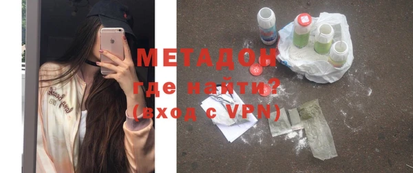 кристаллы Надым