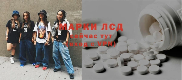 сатива Михайловск