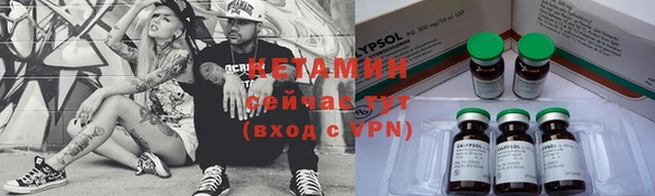 сатива Михайловск