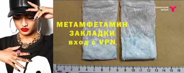 кристаллы Надым