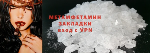 кристаллы Надым