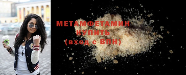 ГАЛЛЮЦИНОГЕННЫЕ ГРИБЫ Наволоки