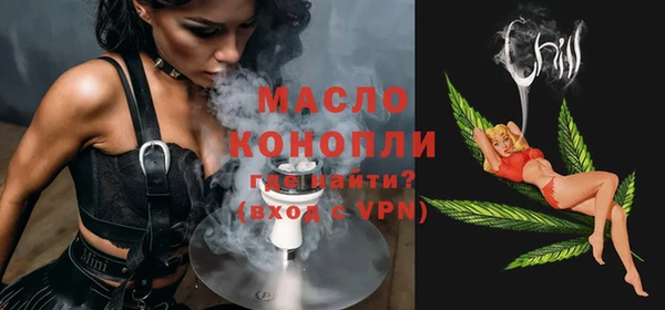 кристаллы Надым