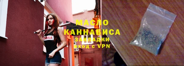 круглые Навашино