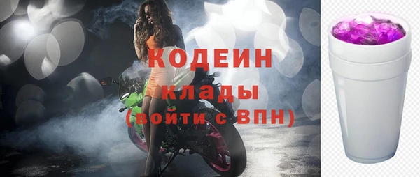 COCAINE Покровск