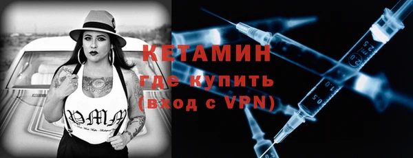 трава Дмитровск