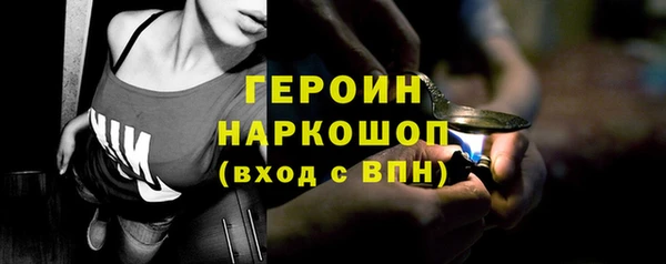кристаллы Надым