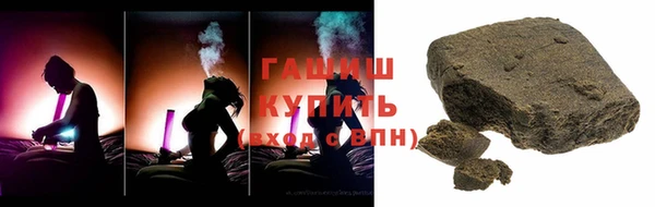 кристаллы Надым