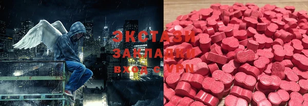 кристаллы Надым