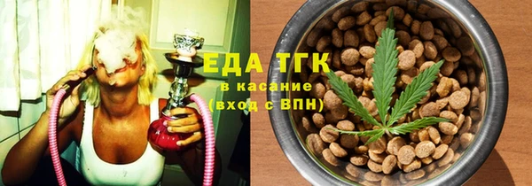 ГАЛЛЮЦИНОГЕННЫЕ ГРИБЫ Наволоки