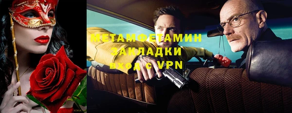 сатива Михайловск