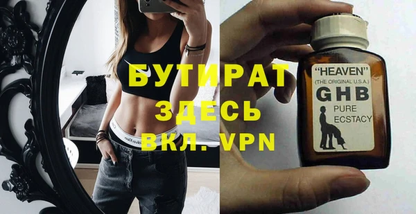 круглые Навашино
