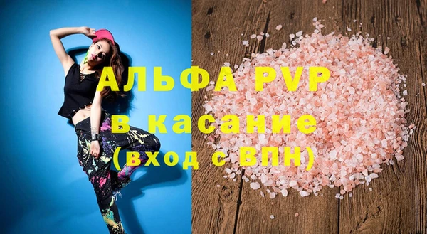 сатива Тутаев