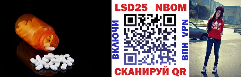 LSD-25 экстази кислота  сколько стоит  Микунь 