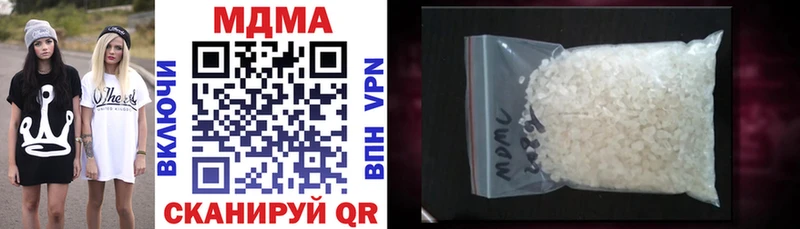 МДМА кристаллы  Микунь 