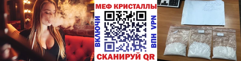 Мефедрон mephedrone Микунь