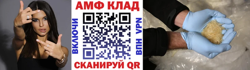 Метамфетамин Methamphetamine  Микунь 