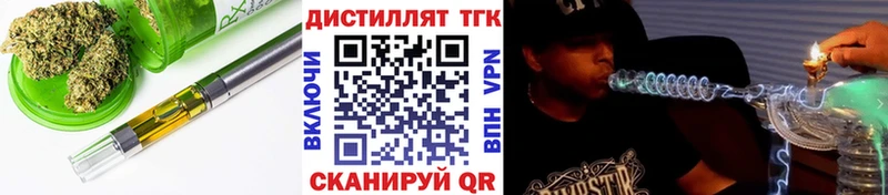 ТГК THC oil  Микунь 