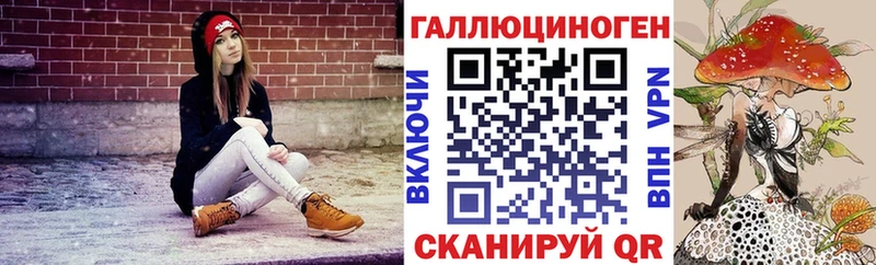 Галлюциногенные грибы ЛСД Микунь